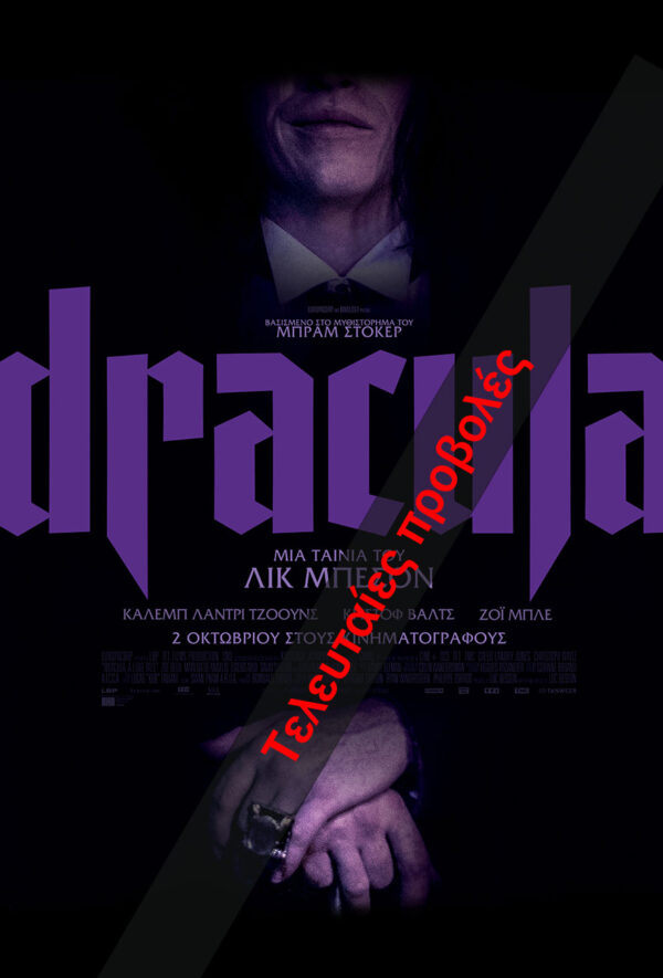 DRACULA