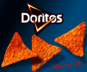 Doritos_backup_new300x250_2-neo