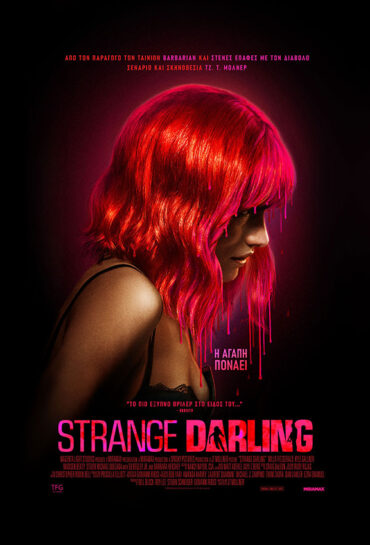 STRANGE DARLING