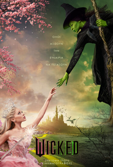 WICKED