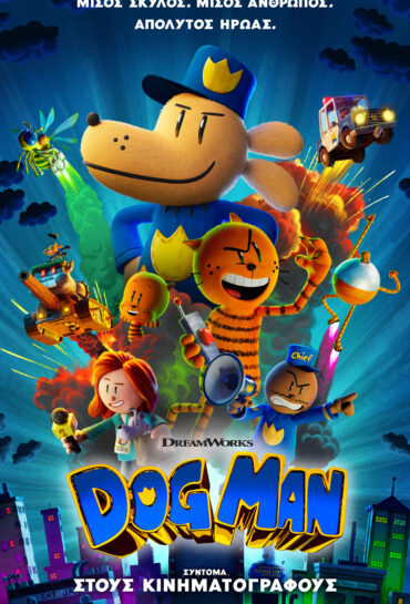 DOG MAN