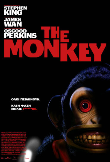 THE MONKEY