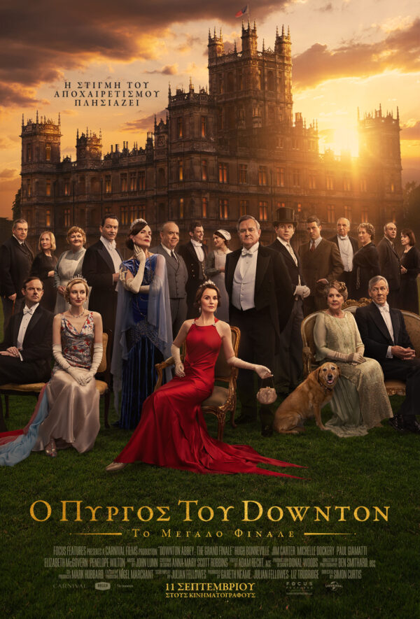 Ο ΠΥΡΓΟΣ ΤΟΥ DOWNTON: ΤΟ ΜΕΓΑΛΟ ΦΙΝΑΛΕ