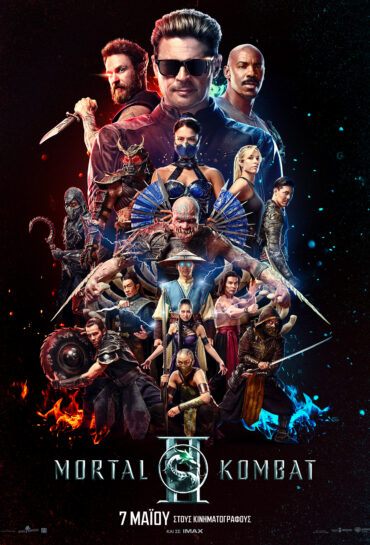 MORTAL KOMBAT II