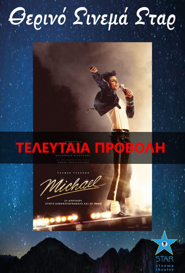 MICHAEL