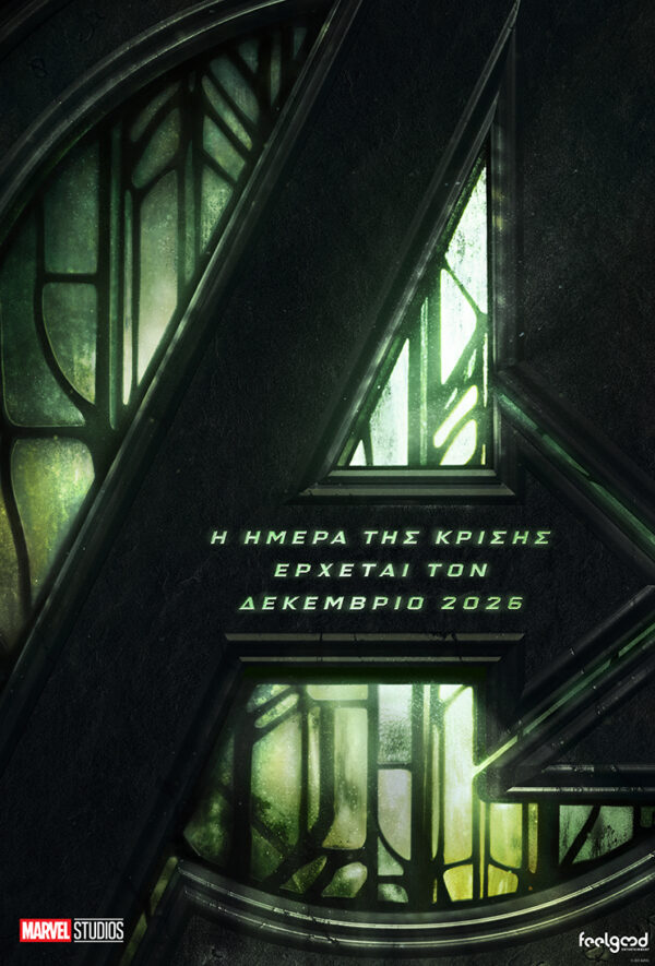 ΕΚΔΙΚΗΤΕΣ: Η ΑΝΟΔΟΣ ΤΟΥ DOCTOR DOOM