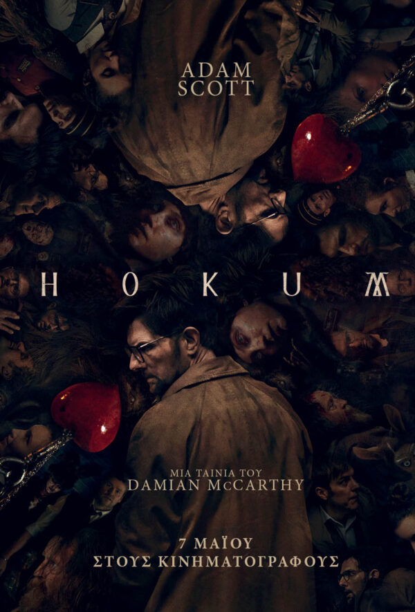 HOKUM