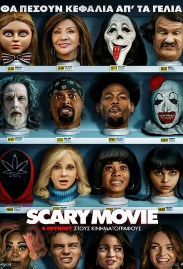 SCARY MOVIE 6