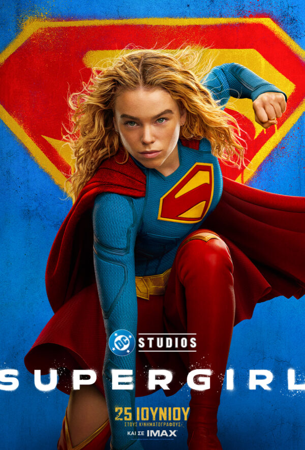 SUPERGIRL