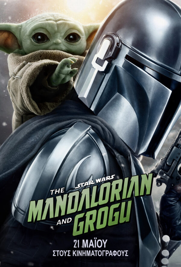 STAR WARS: THE MANDALORIAN AND GROGU 