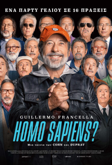 HOMO SAPIENS?