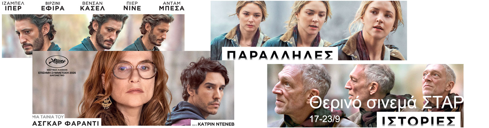 pararel-stories-banner